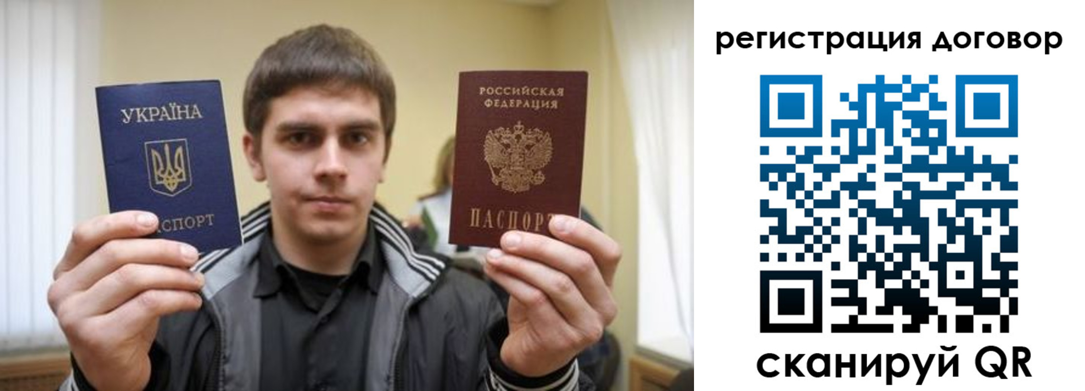 прописка 2025 в Сольцах