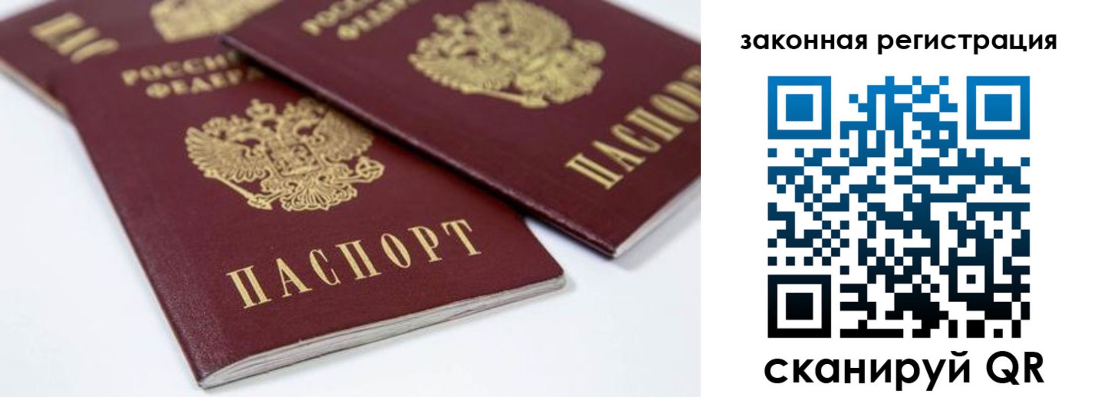 регистрация для дет. сада в Сольцах