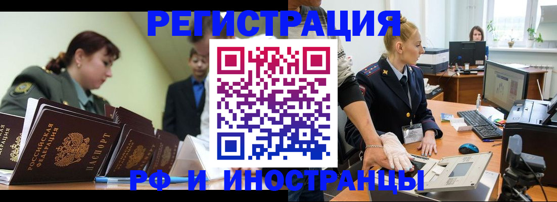 где прописаться в Сольцах