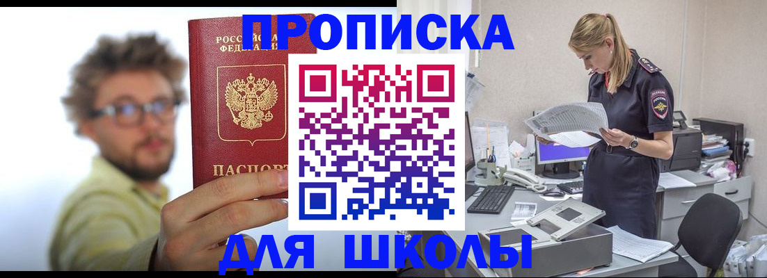 временная регистрация госуслуги в Сольцах