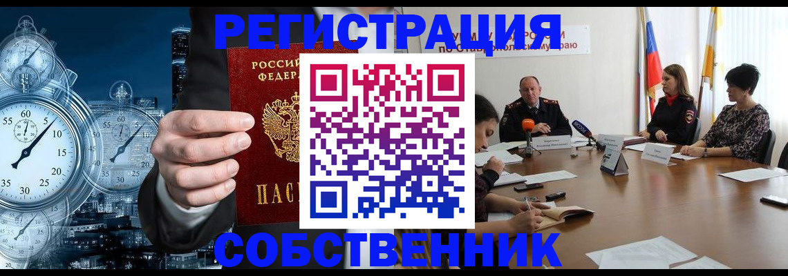 где прописаться в Сольцах
