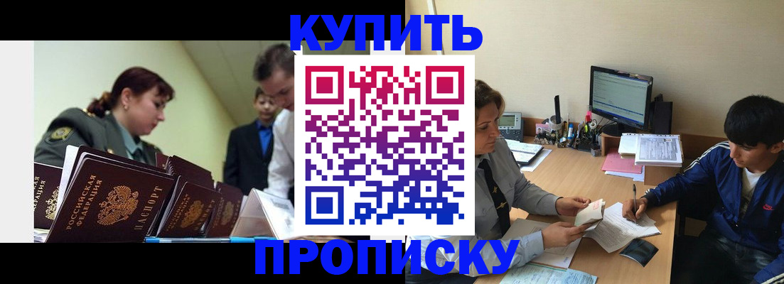 пропишу в квартире в Сольцах
