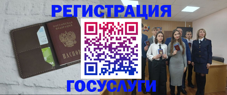 временная регистрация собственник в Сольцах